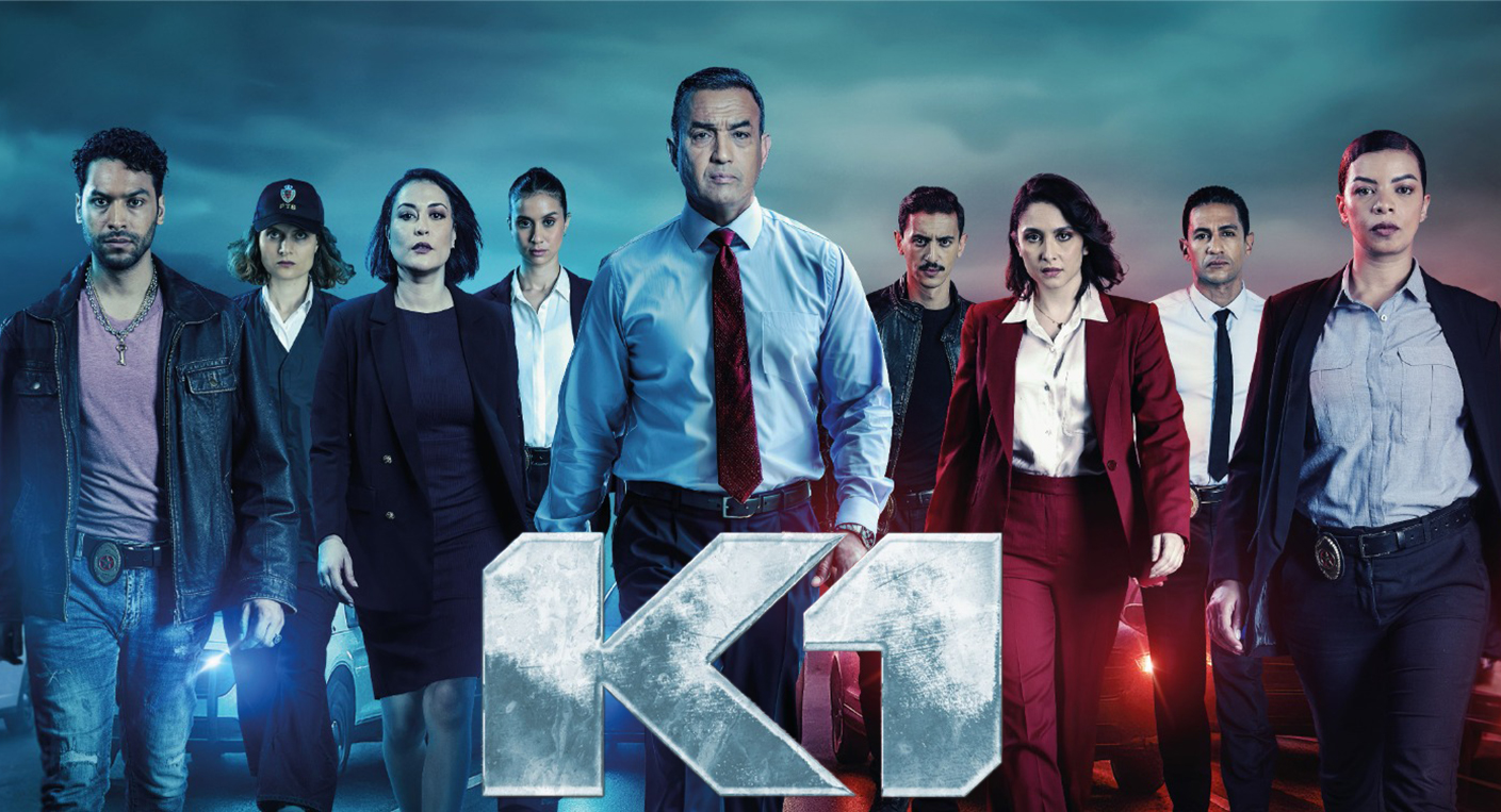 La nouvelle série policière 'K1' arrive sur 2M
