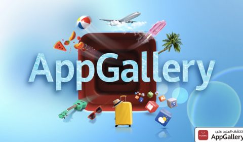 App-Gallery