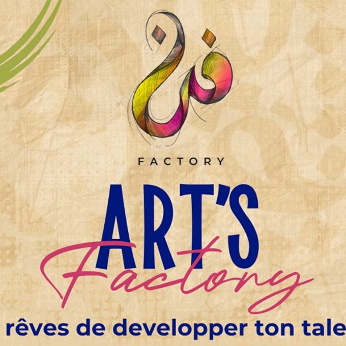 ARTS-FACTORY