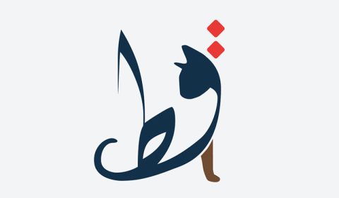 chat-graphisme-arabe